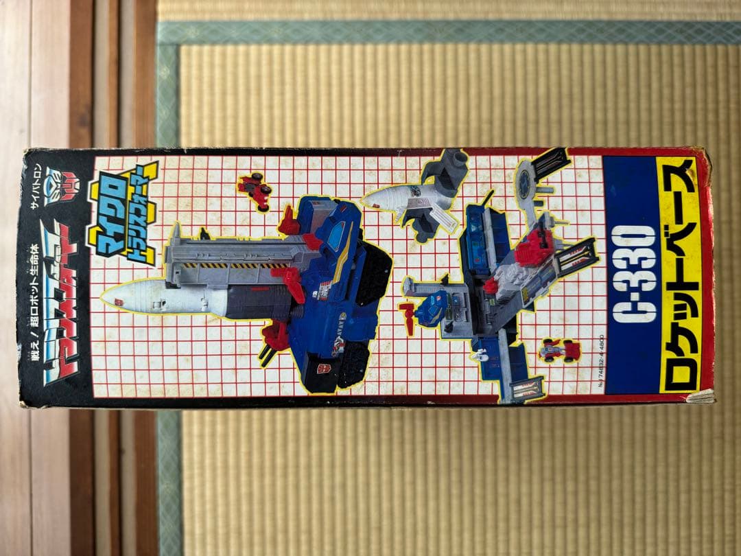 C-330 ロケットベース　マイクロトランスフォーマー　Rocket base