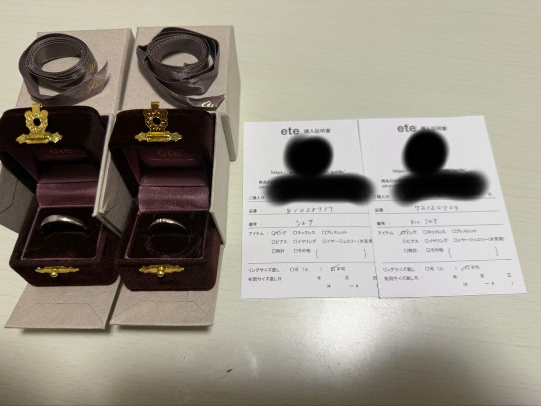 てぃあete ペアリング　k10 シルバー　17号と9号 ete ペアリング」の人気商品一覧 | 安い商品を通販サイトから探す