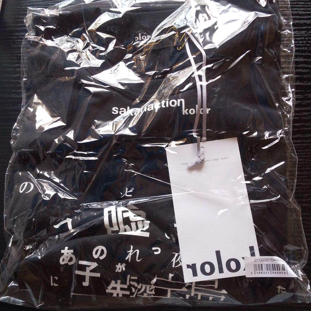 LIVE FISH 　サカナクション　daiyama20さま