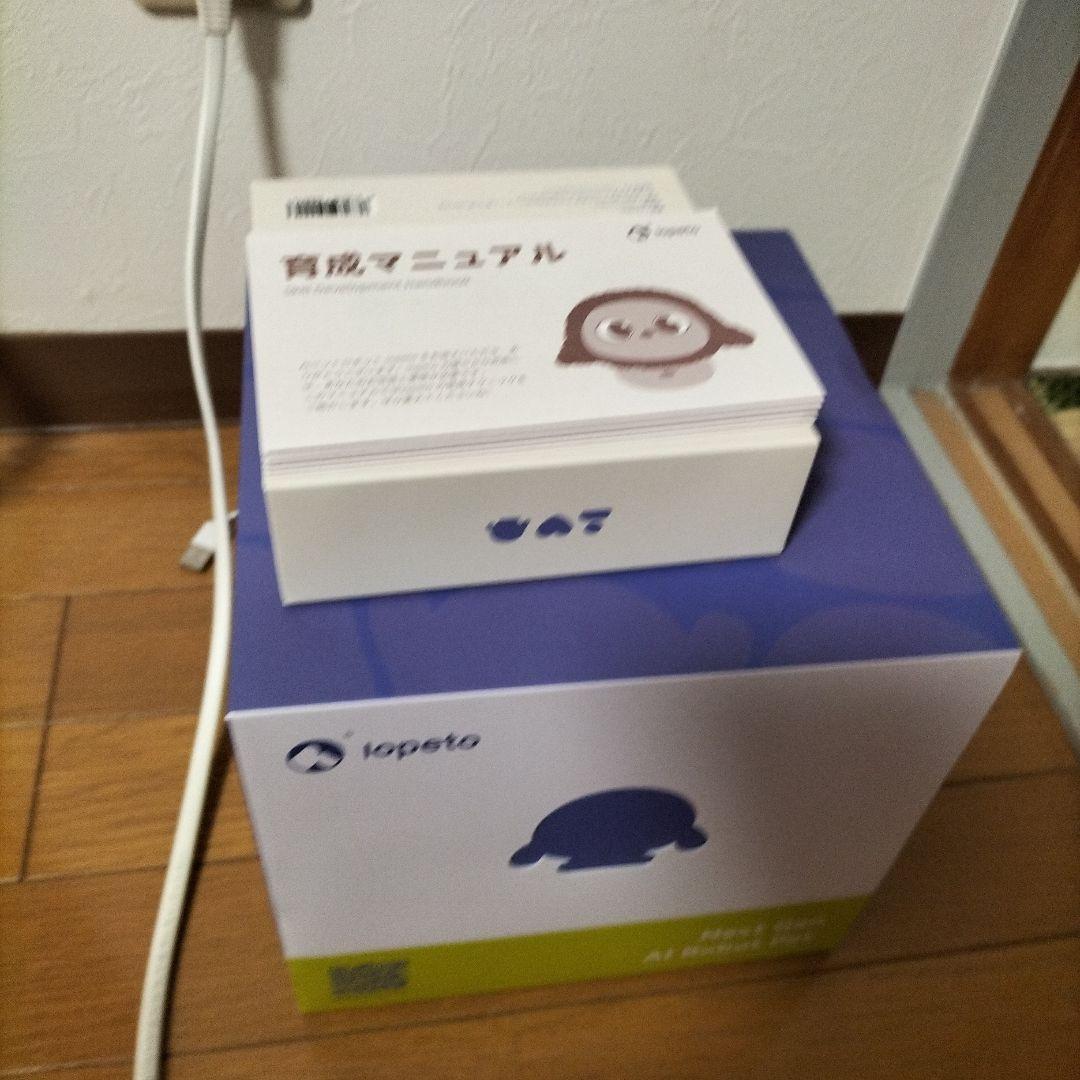 【禰豆子】AIペットlopeto