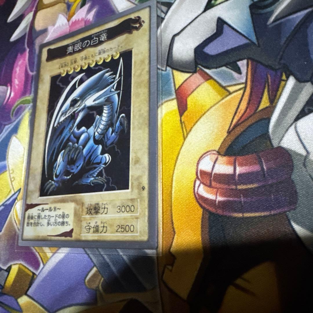 遊戯王　バンダイ版　青眼の白龍　美品　レア