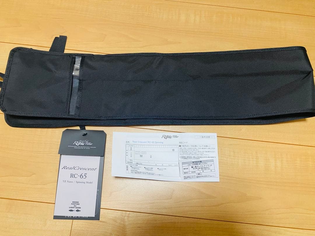リップルフィッシャー　リアルクレセント　RC-65 保証書付き リップルフィッシャー リアルクレセント RC-65 保証書付き シーズン