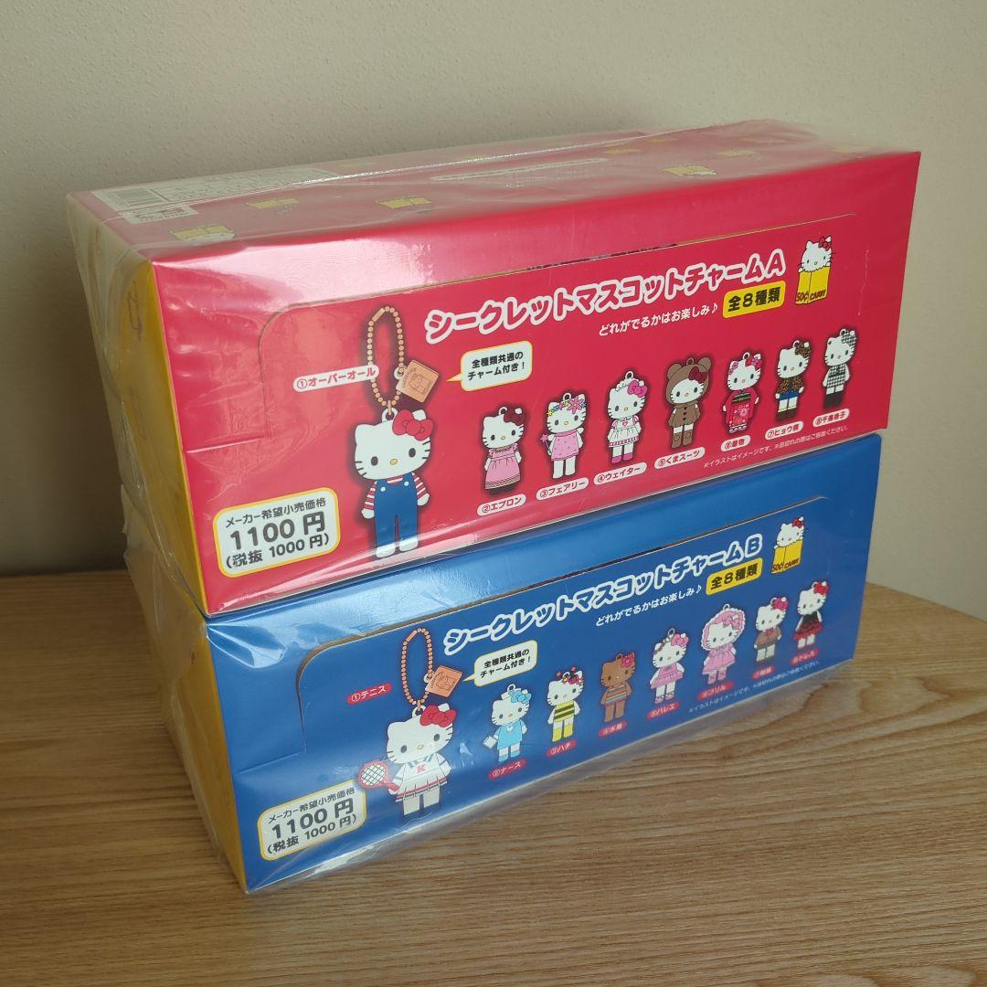 未開封　ハローキティ展　シークレットマスコットチャーム A B　セット ハローキティ - ハローキティ展 シークレットマスコットチャームB