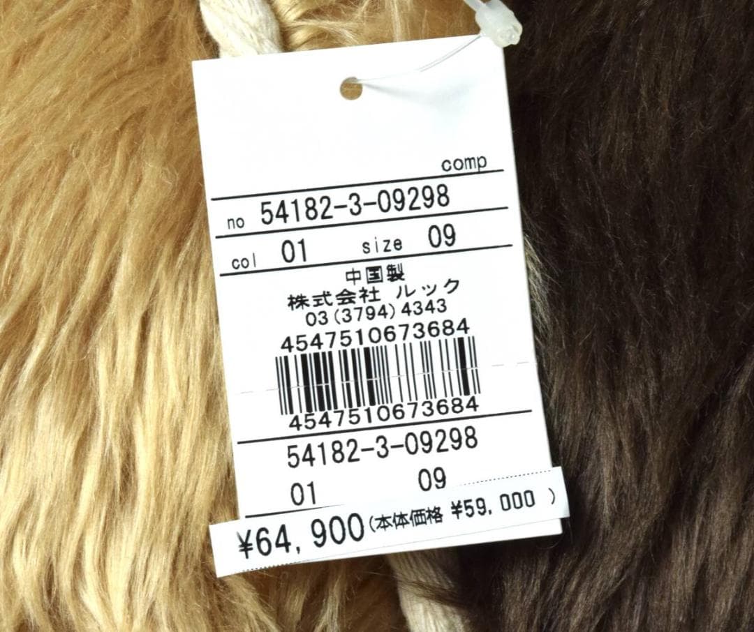 未使用6.4万 イルビゾンテ 特大 バッファロー ドール ぬいぐるみ