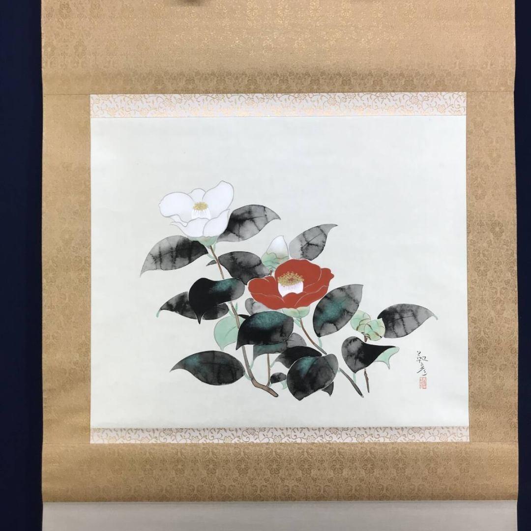 複製/安田靫彦/椿図/紅白椿/工芸品/横物/花図/冬/掛軸☆宝船☆AK-835