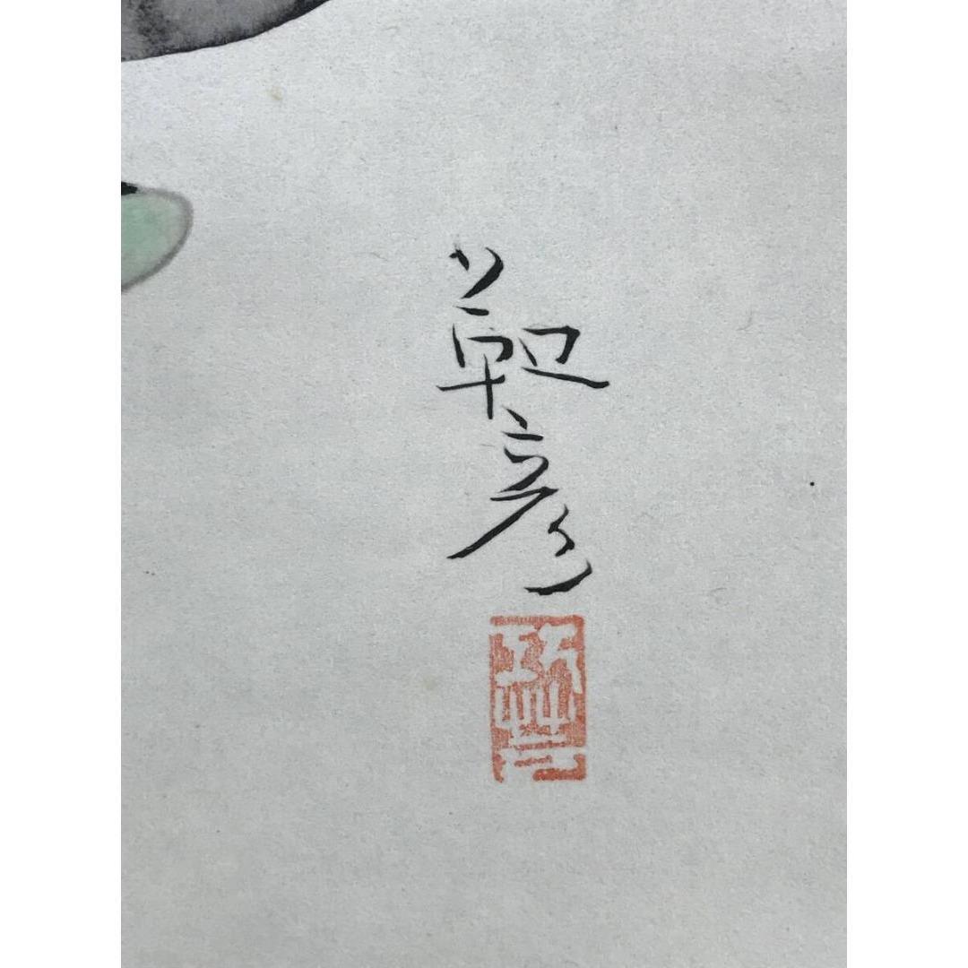 複製/安田靫彦/椿図/紅白椿/工芸品/横物/花図/冬/掛軸☆宝船☆AK-835