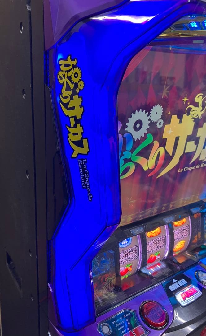 スマスロ実機 からくりサーカス フェイスレス パネル 簡易ユニット付⭕️送料無料⭕️