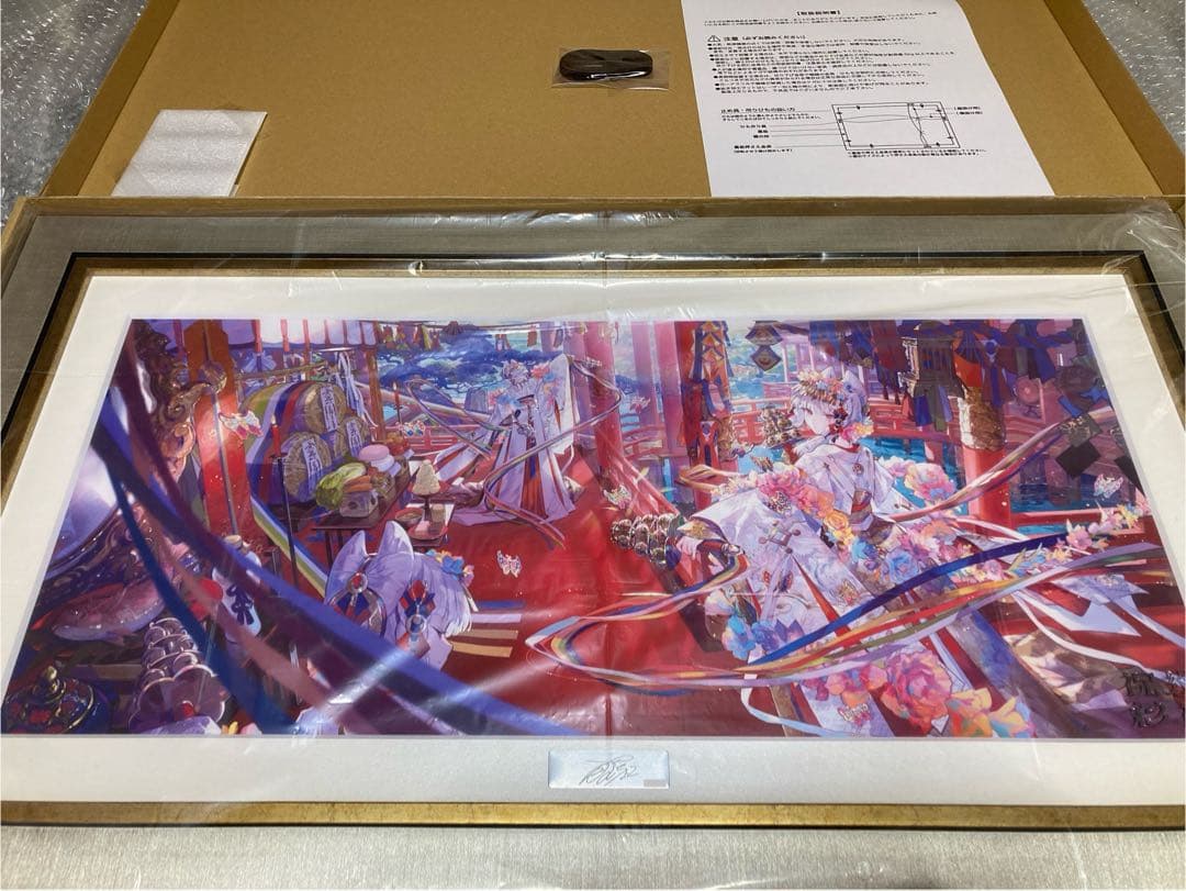 藤ちょこ　複製原画　祝彩巡礼　特装版カバーイラストA3　カバーイラスト長辺B3