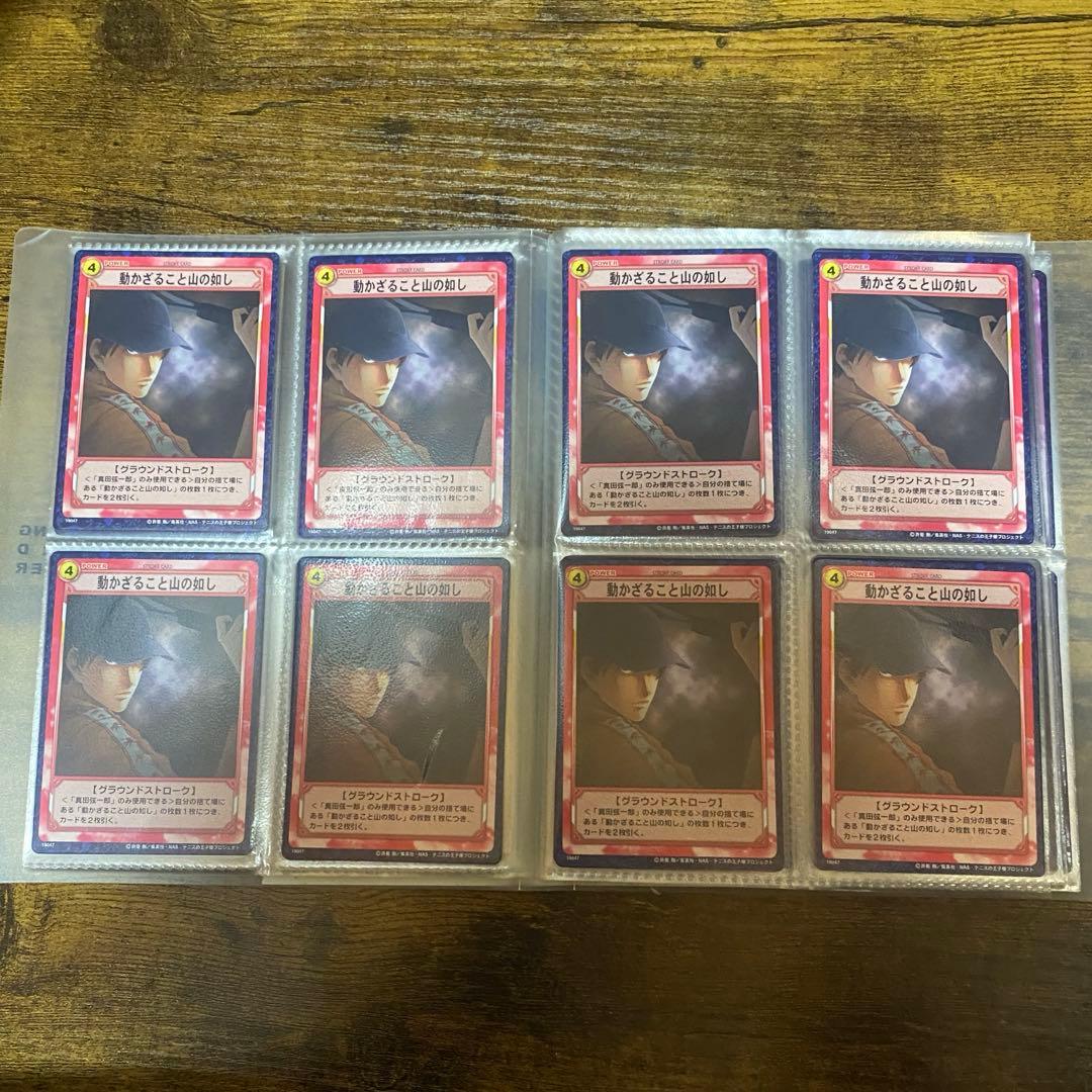 テニスの王子様 tcg まとめ売り バラ売り可 - メルカリ