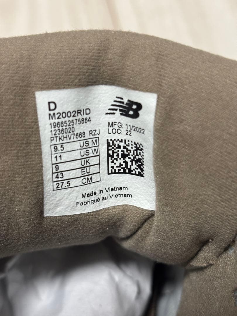 靴 newbalance M2002RID 27.5cm