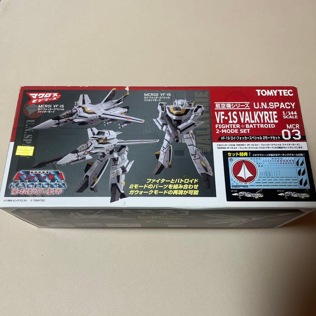 ハローキティ新品　ご当地キーホルダー　ぬいぐるみ　シール　プラモデル　限定 レア