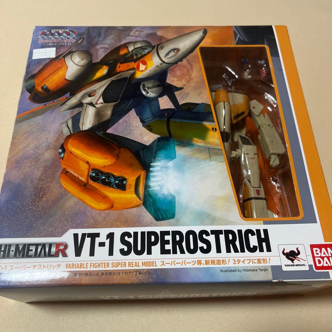 ハローキティ新品　ご当地キーホルダー　ぬいぐるみ　シール　プラモデル　限定 レア