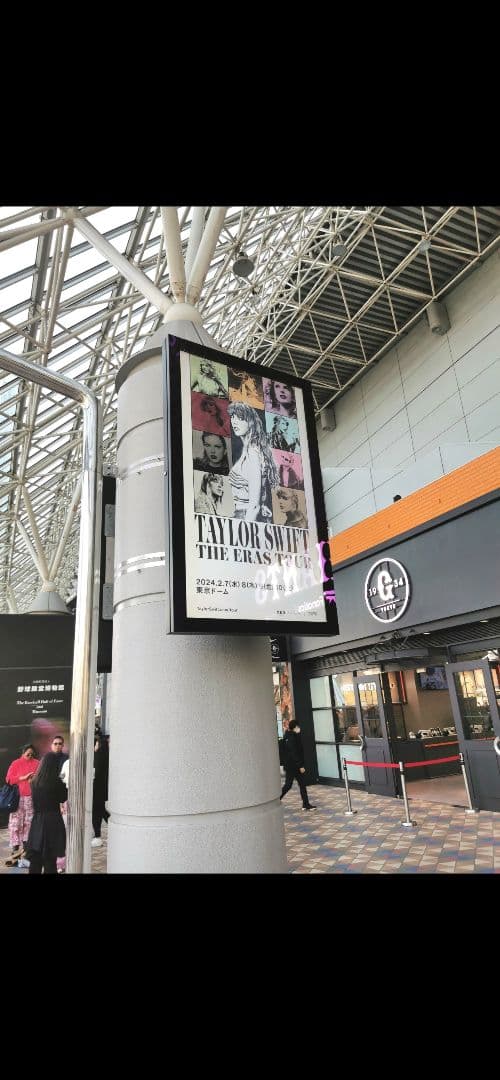 ミュージシャン Taylor Swift 2023 Original Movie poster