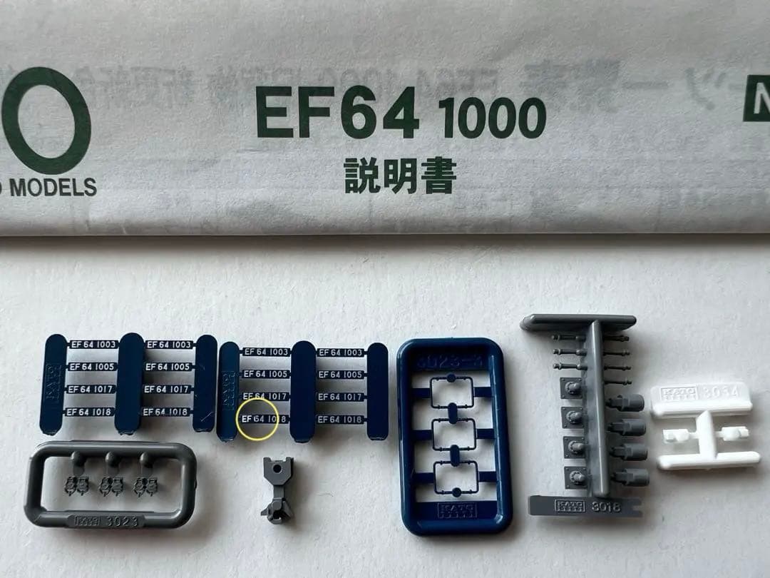 KATO 3024-2 EF64 1000 JR貨物新更新色