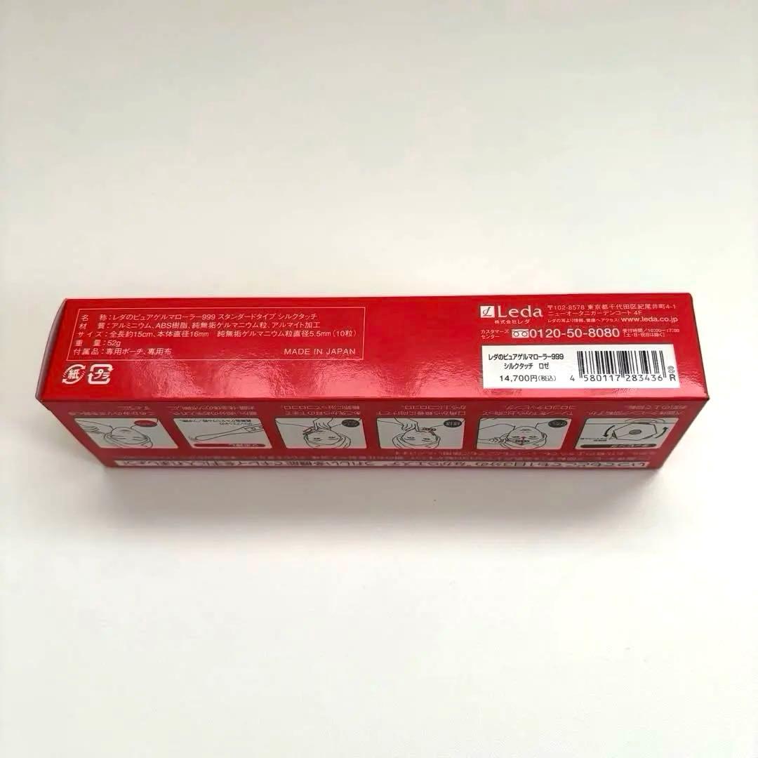Leda ピュアゲルマローラー 999 ピンク - メルカリ