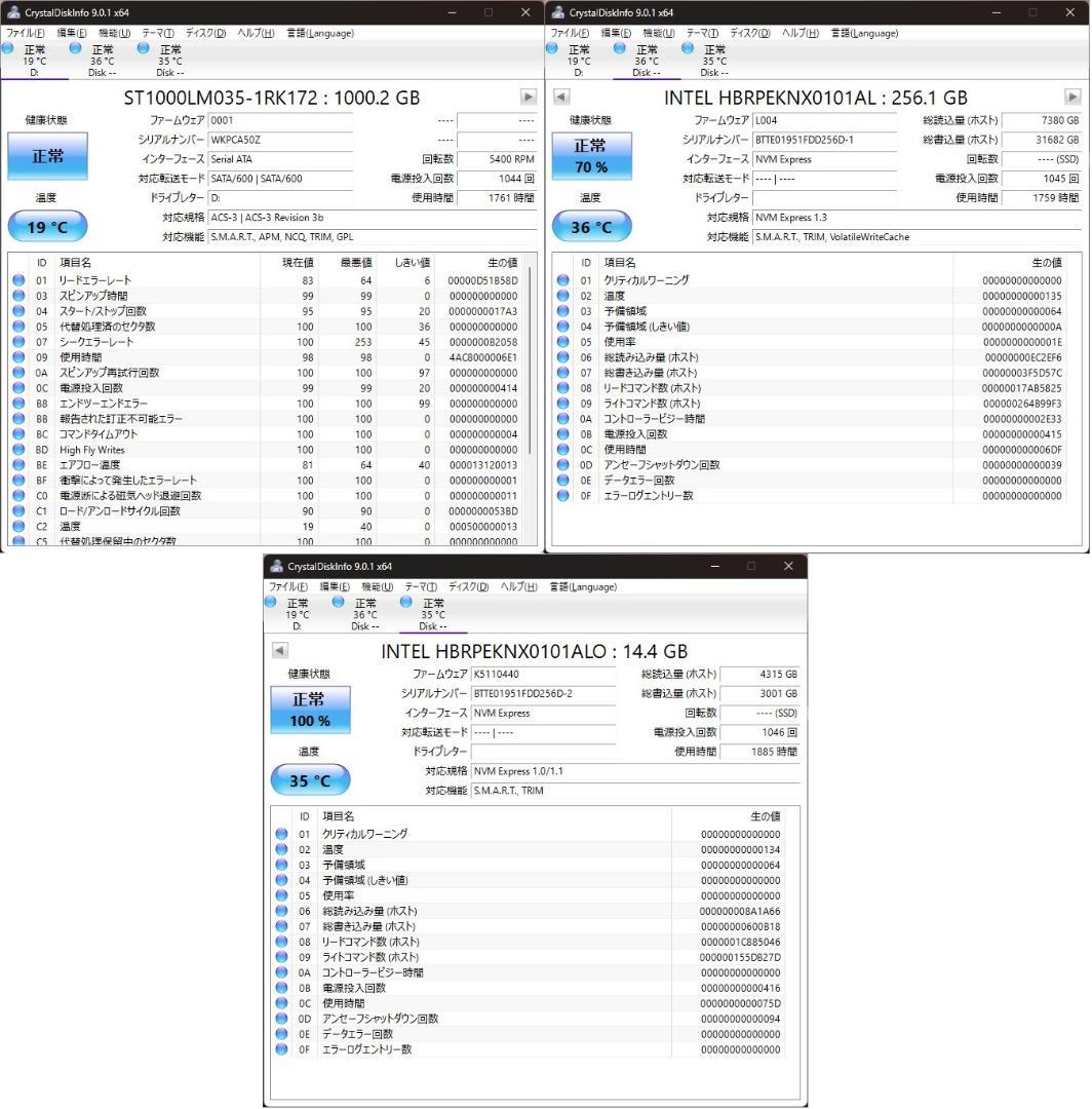 富士通 i7 10世代 M.2+1.0TB+SSD 大型17.3型 ブルーレイ