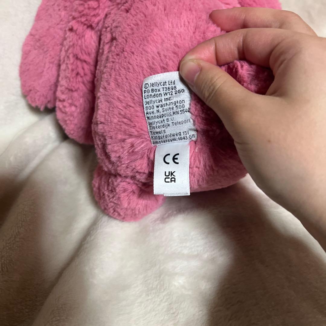  Medium Bashful Cerise Bunny 廃盤