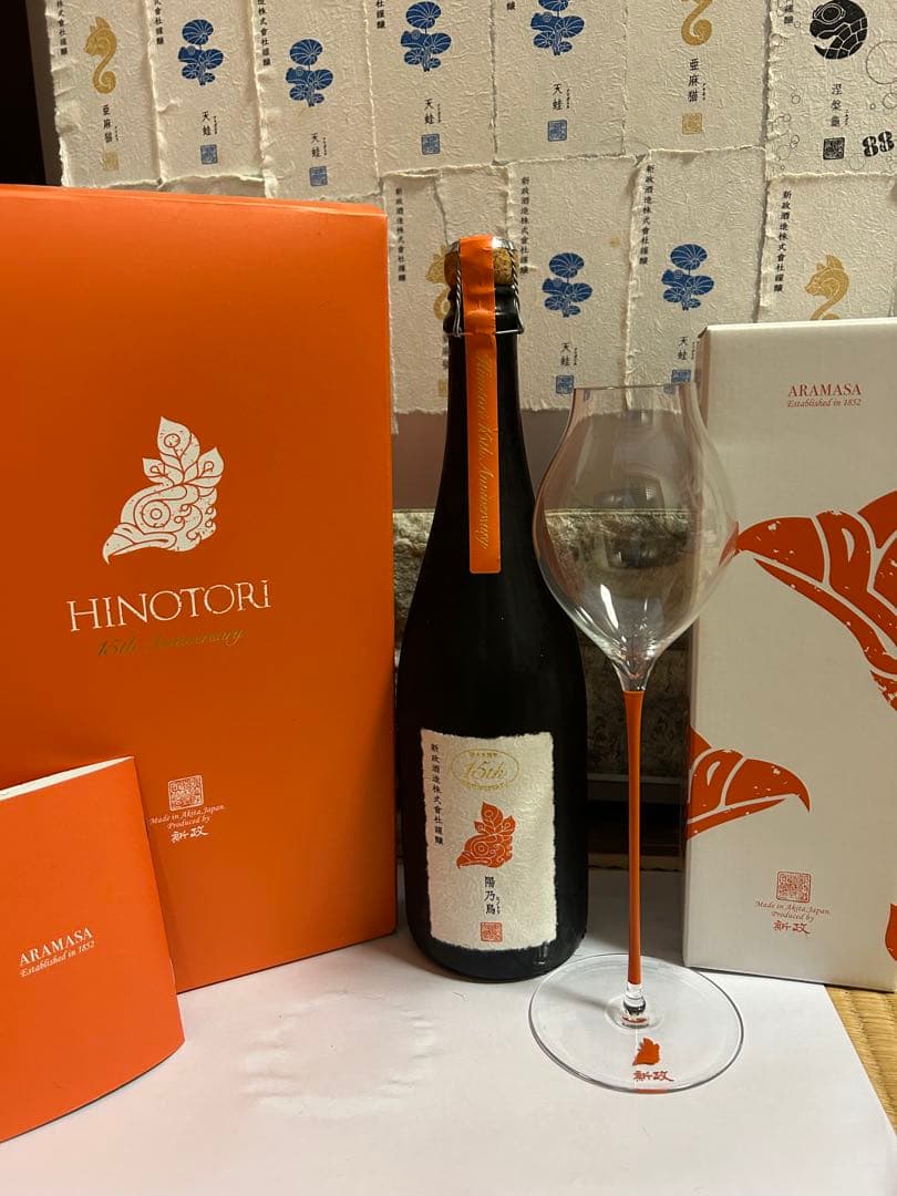 新政 陽乃鳥 15周年記念酒とグラス - メルカリ