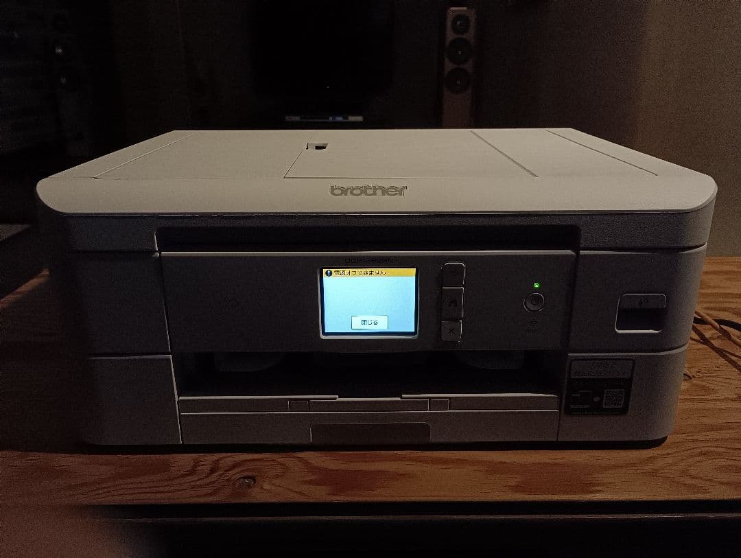 ジャンク品♤LIFEBOOK AH45/S ／ brotherプリンター - メルカリ