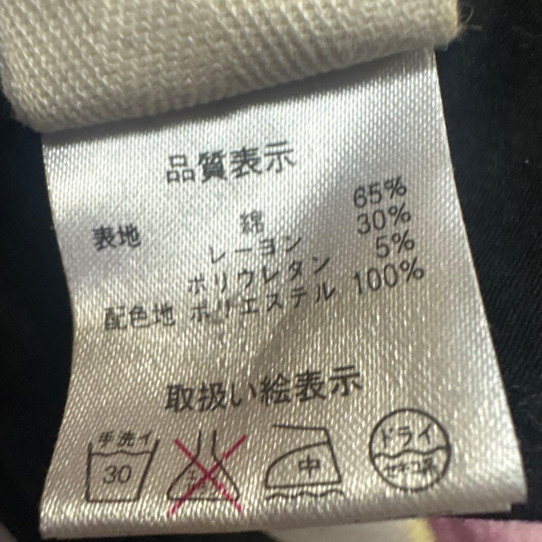 【希少】　d.i.a 見せブラ