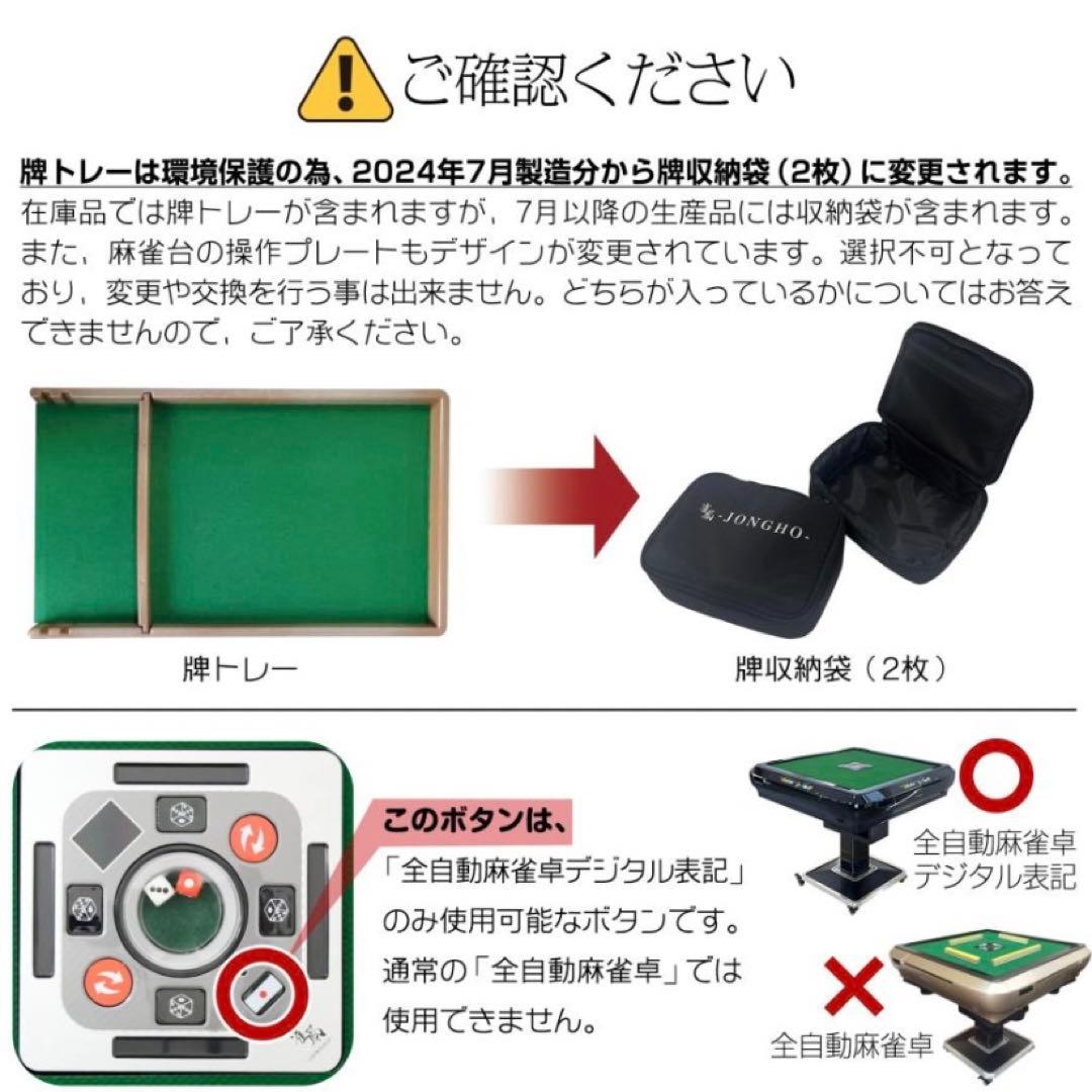 【新品】全自動 麻雀卓 28mm ワインレッド/ガラス ドリンクホルダー 麻雀台