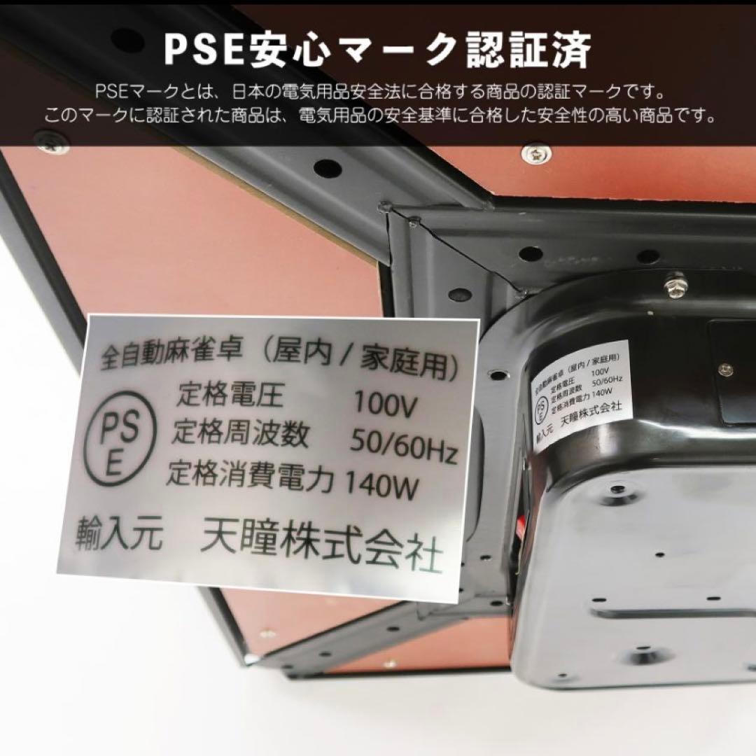 【新品】全自動 麻雀卓 28mm ワインレッド/ガラス ドリンクホルダー 麻雀台