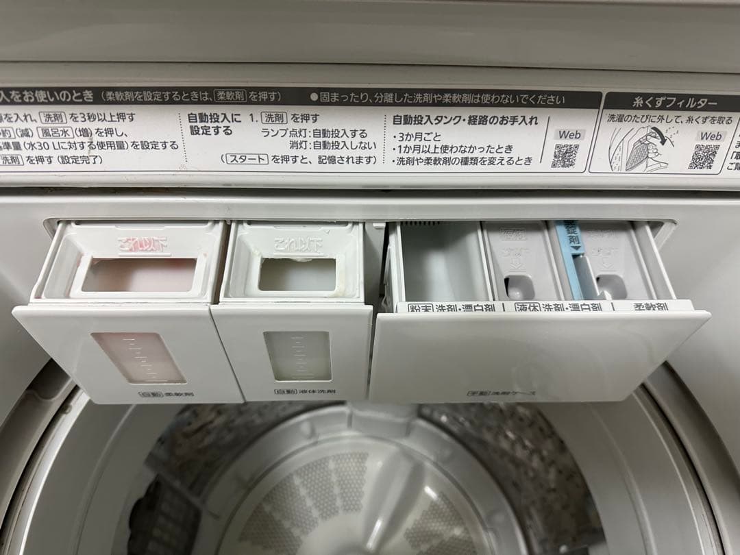 家電店保証有】2022年製Panasonic 10kg 洗剤自動投入 - メルカリ