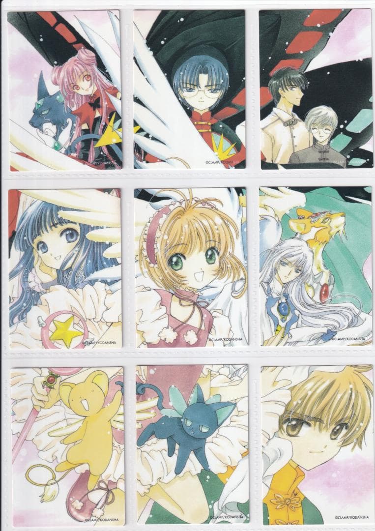 カードキャプターさくら　原作版　トレカ　さくらカード編　全117種フルコンプ