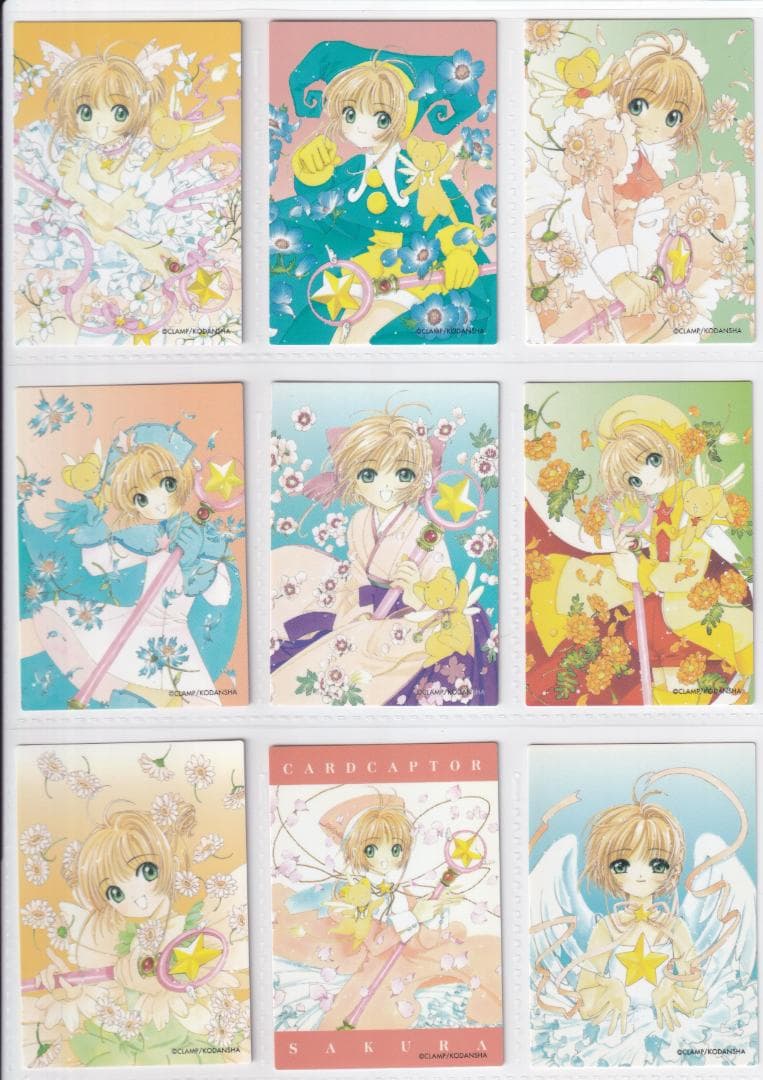 カードキャプターさくら　原作版　トレカ　さくらカード編　全117種フルコンプ