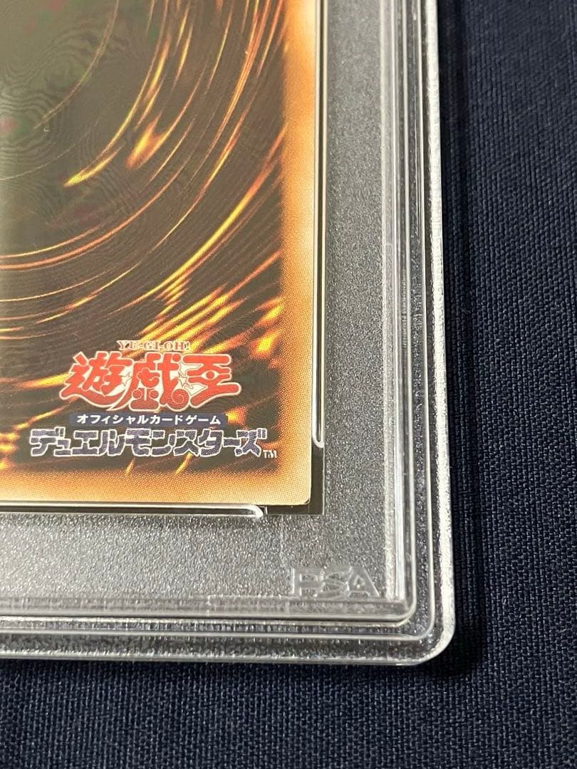 PSA10 YAP1-JP008 人造人間　サイコ・ショッカー