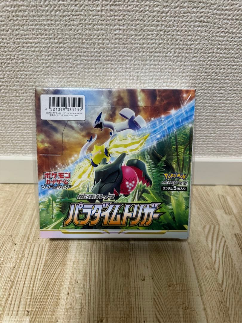 ポケモンカードゲーム パラダイムトリガーボックスシュリンク付き ポケモンカードゲーム 即日配送 新品未開封 パラダイムトリガー BOX