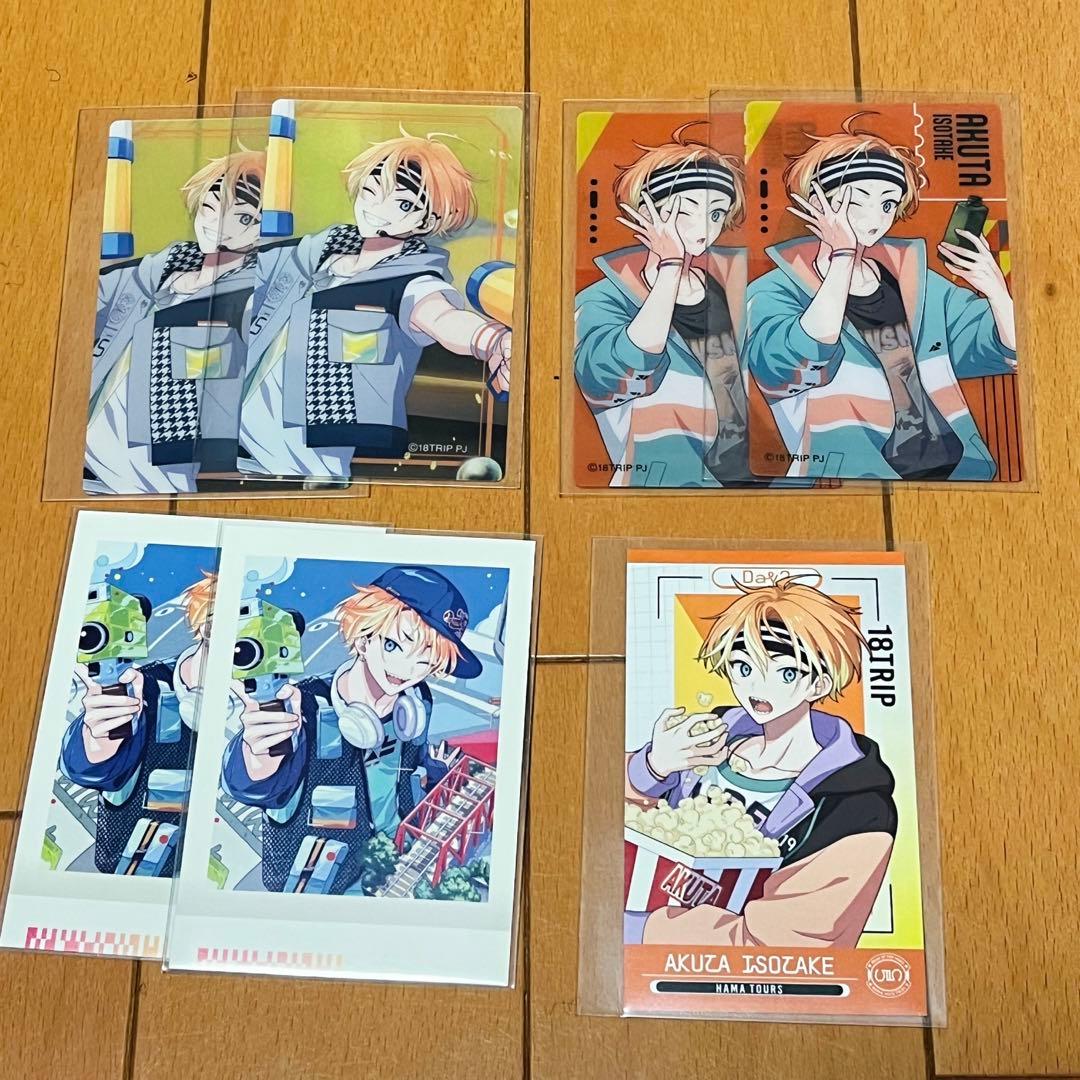 エイトリ 18trip 五十竹あく太 クリアカード ぱしゃこれ 特典 - メルカリ