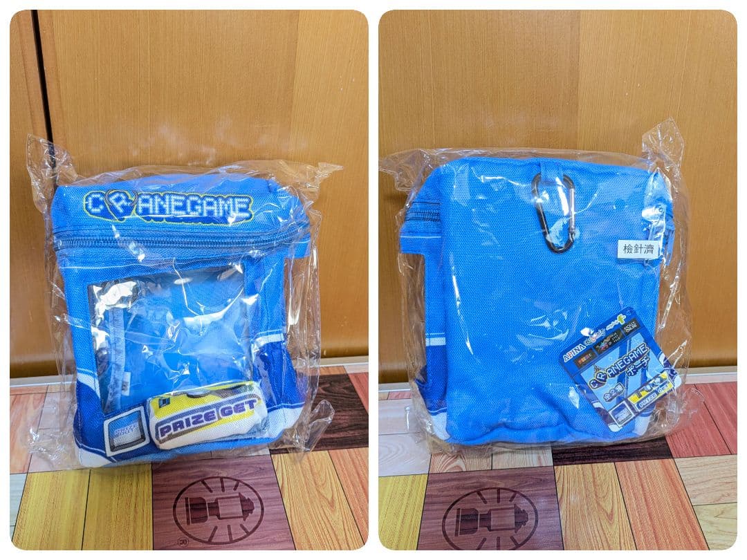 バッグ&入れ物系 まとめ売り① 13点セット