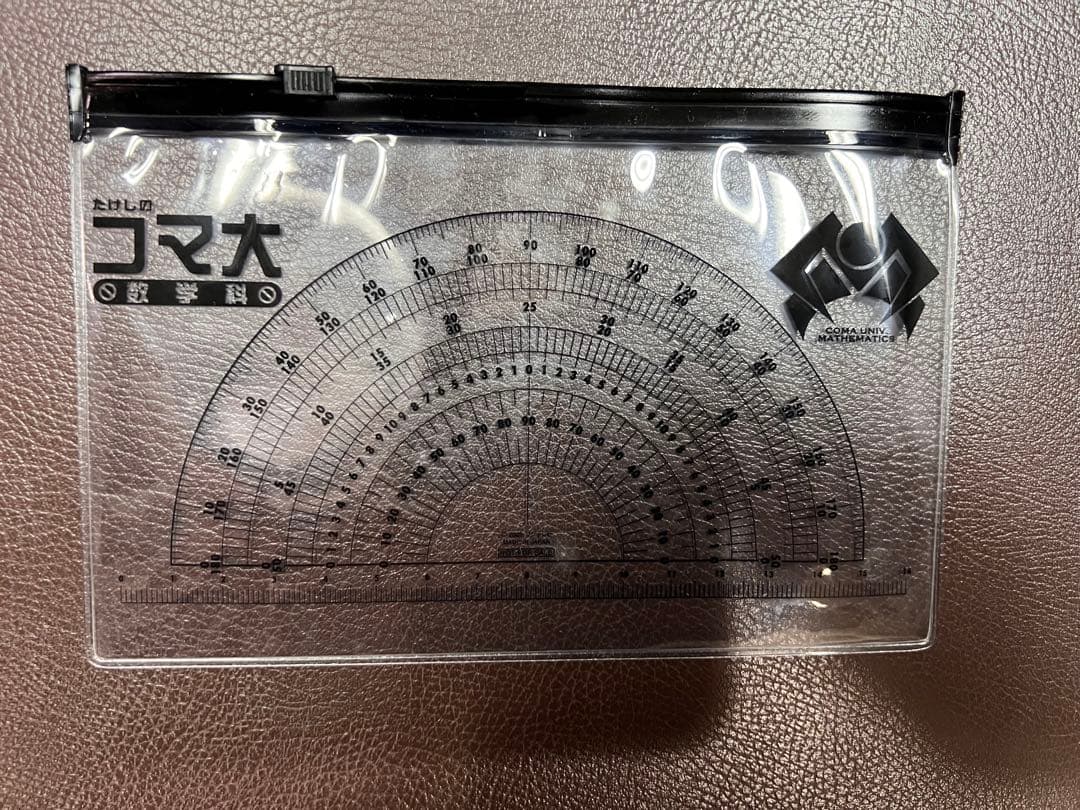 ☆ 希少 です☆ たけしのコマ大数学科 DVDセット 合計24枚