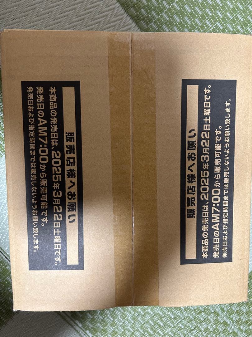 遊戯王デュエルモンスターズ ジャスティス・ハンターズ 1カートン新品未開封品！！