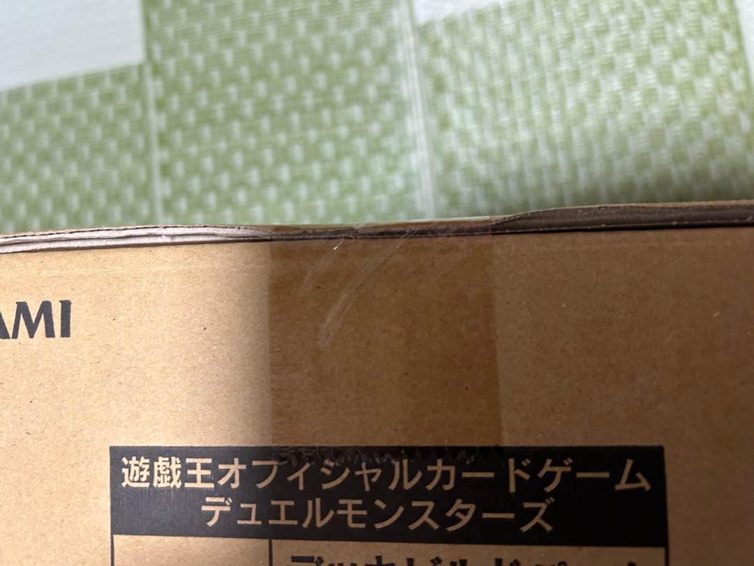 遊戯王デュエルモンスターズ ジャスティス・ハンターズ 1カートン新品未開封品！！