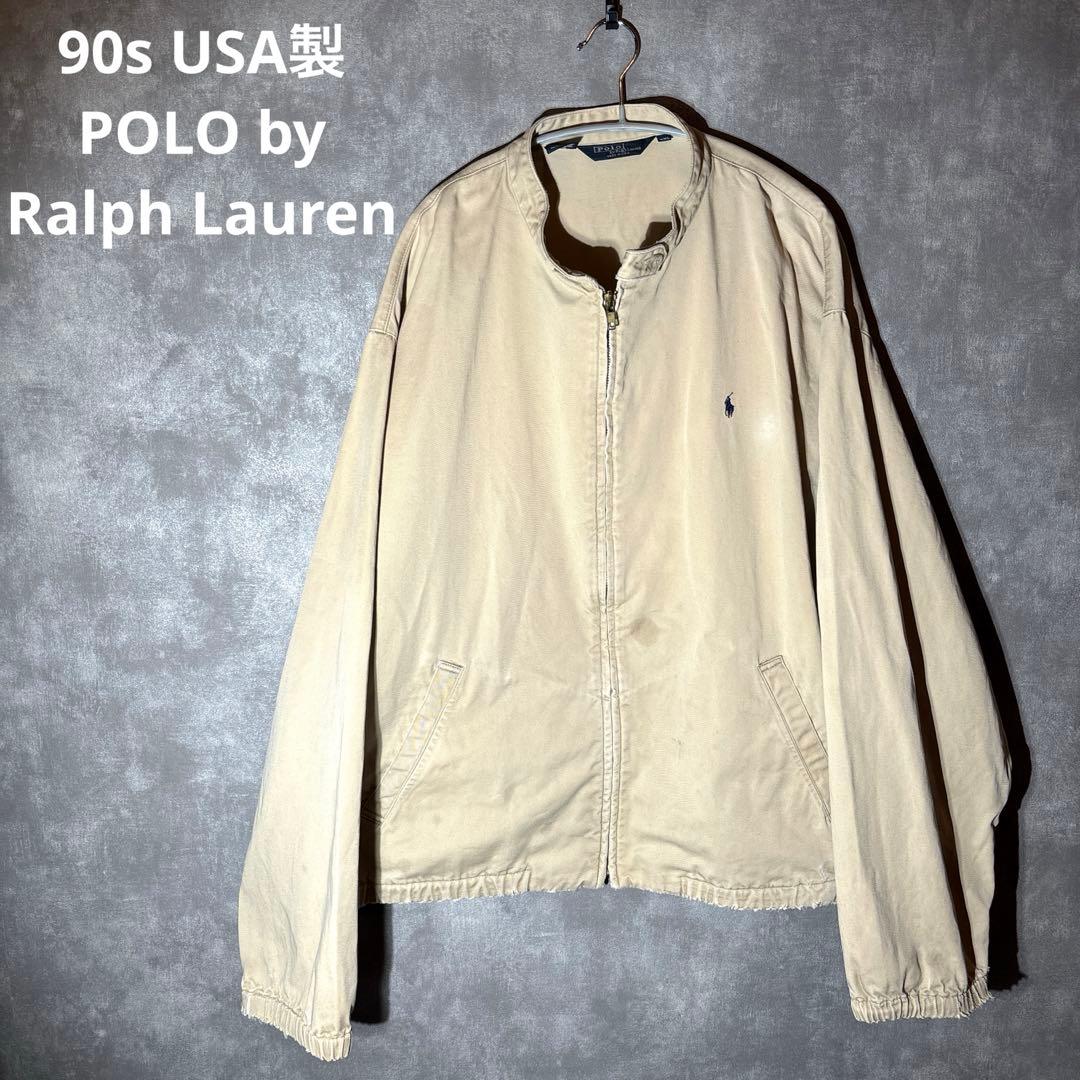 USA製 POLO ラルフローレン スイングトップ XXL ベージュ 雰囲気系