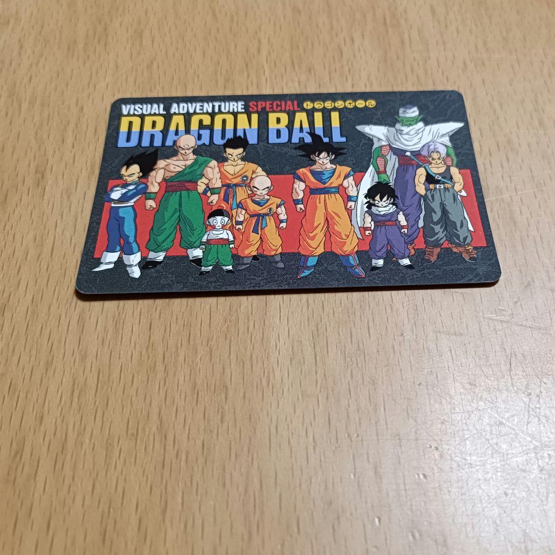 ドラゴンボール カードダス ビジュアルアドベンチャースペシャル 33