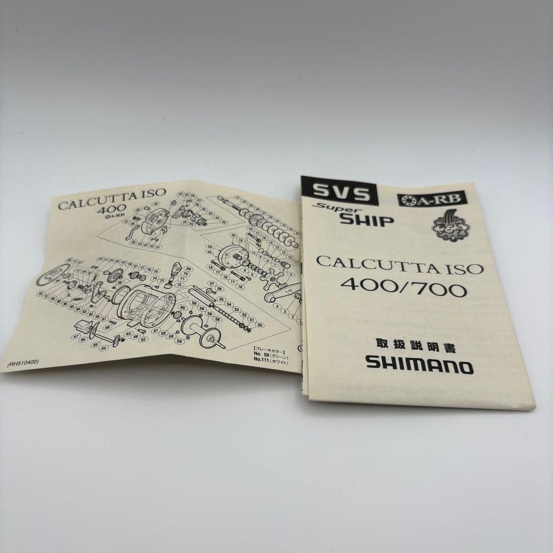 SHIMANO CALCUTTA ISO 700 シマノ カルカッタ リール - メルカリ