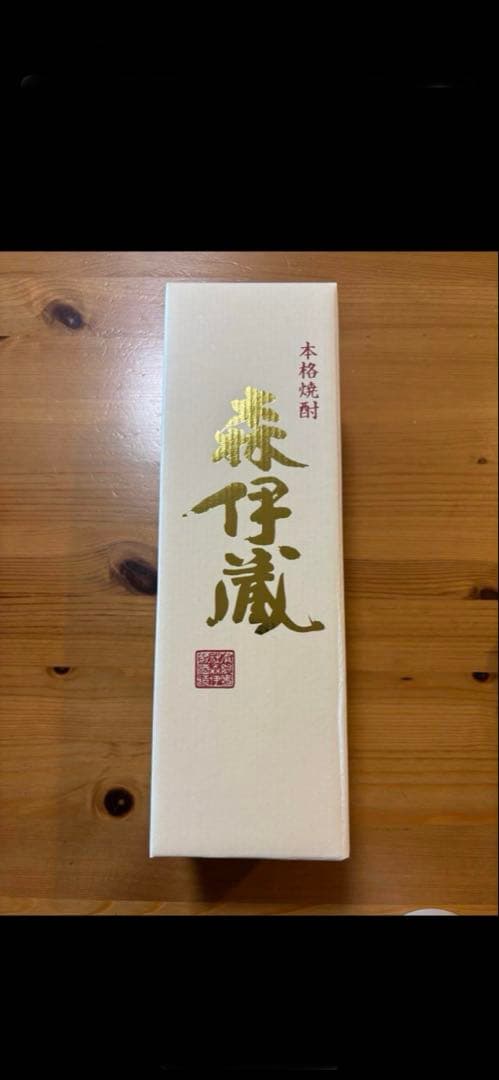 本格焼酎 森伊蔵 720ml 極上 森伊蔵 720ml 極上の一滴 森伊蔵酒造 芋焼酎 箱付き 25度 東京