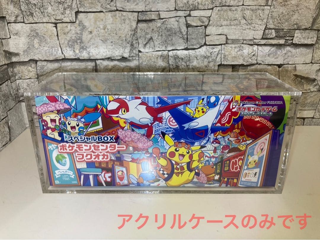 3個 ポケモンカードBOX用 アクリル保護ケース トウホク ヒロシマ