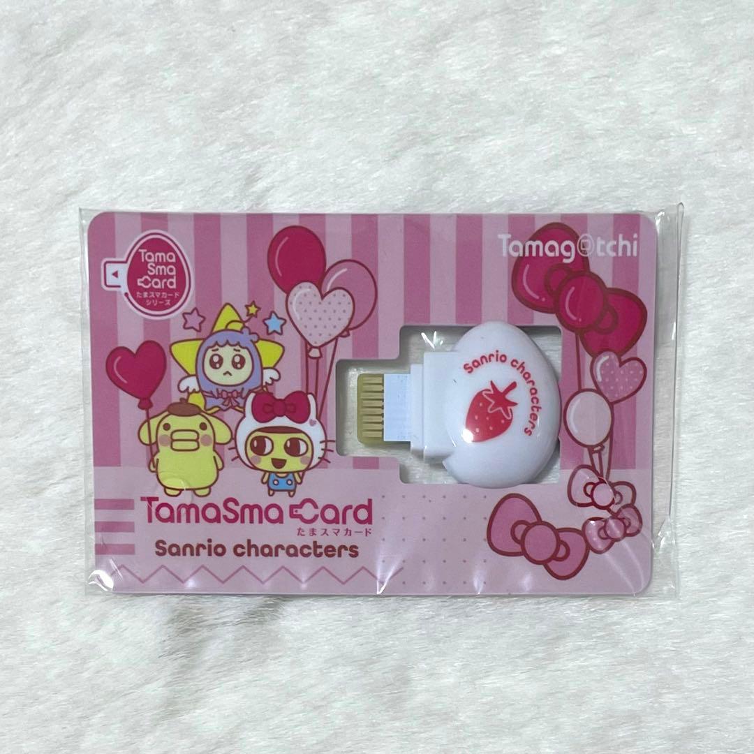 たまごっちスマート サンリオキャラクターズスペシャルセット マイメロ