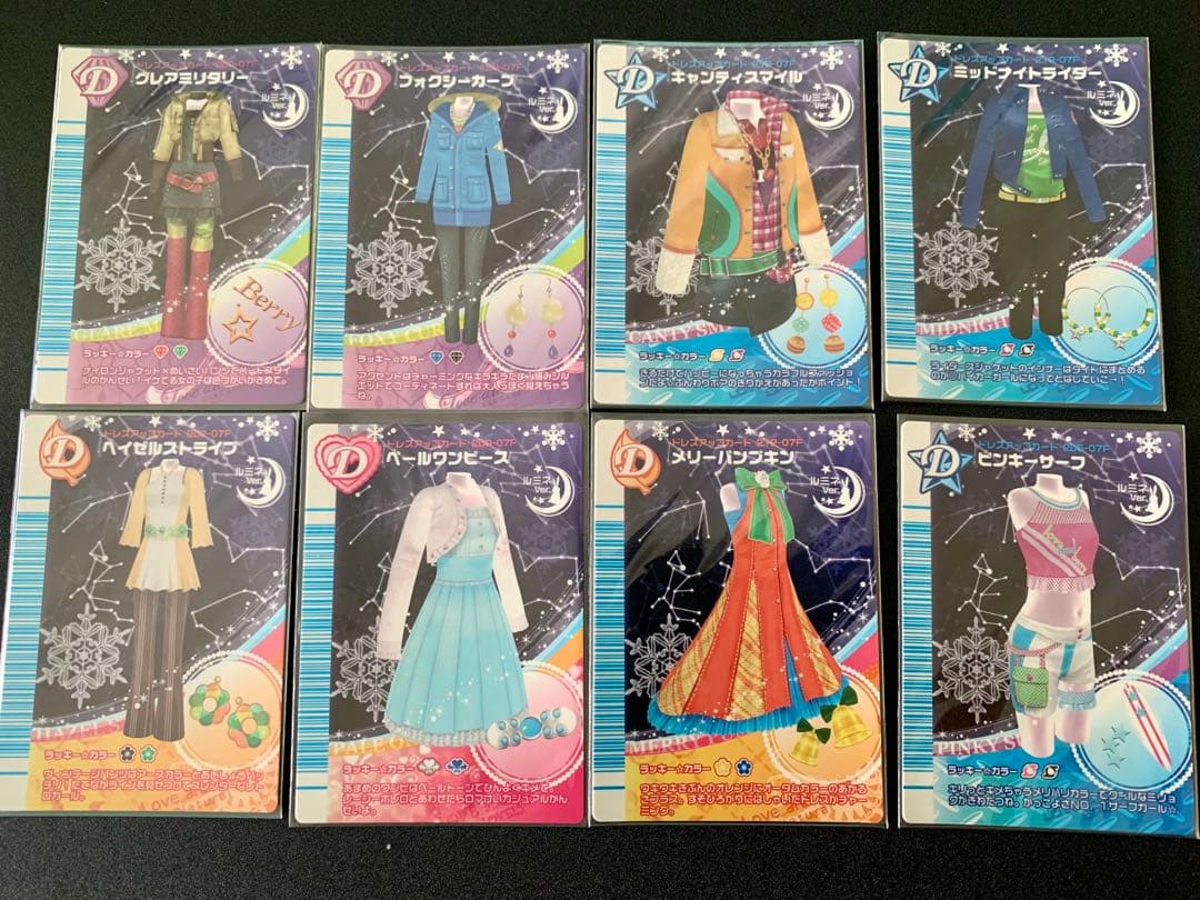 ラブandベリー 19枚 まとめ売り ルミネVer. 07F