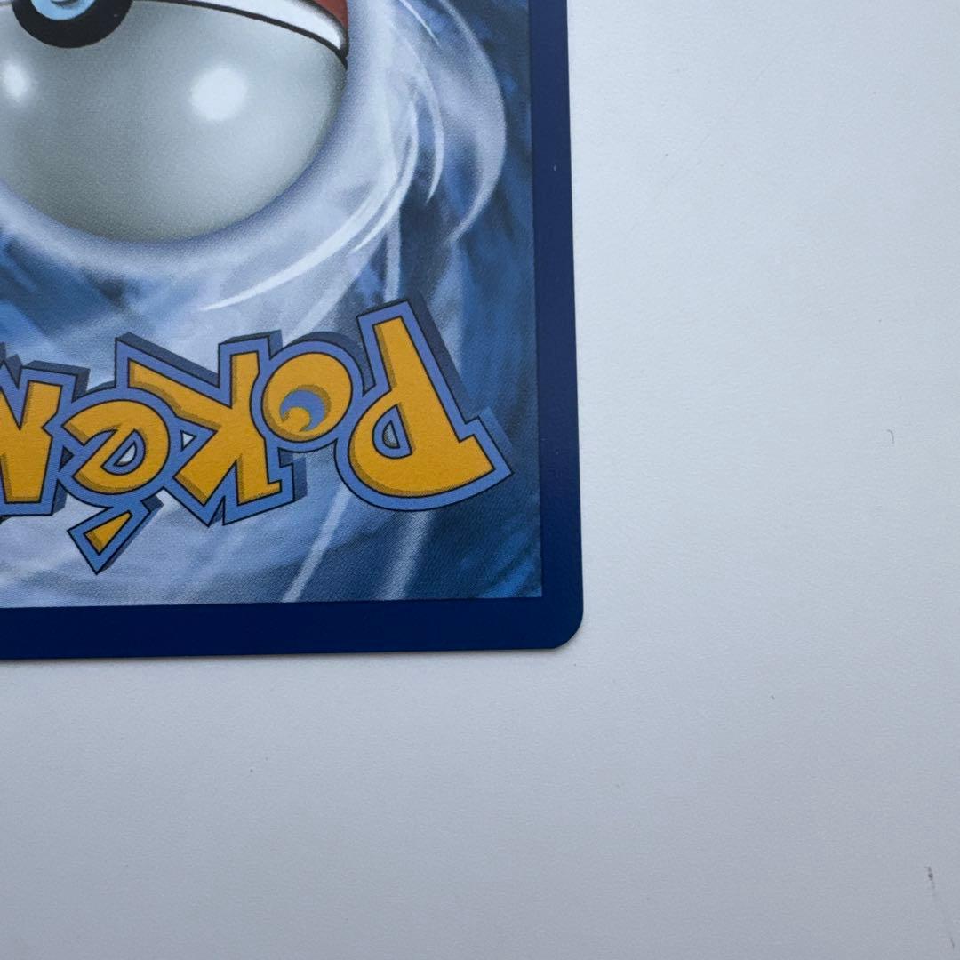 ゴッホ ピカチュウ ポケモンカード 開封済み