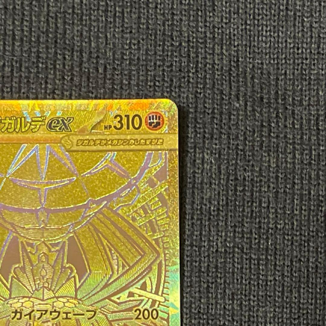 ムニキスゼロ メガジガルデex MUR ポケモンカード - メルカリ