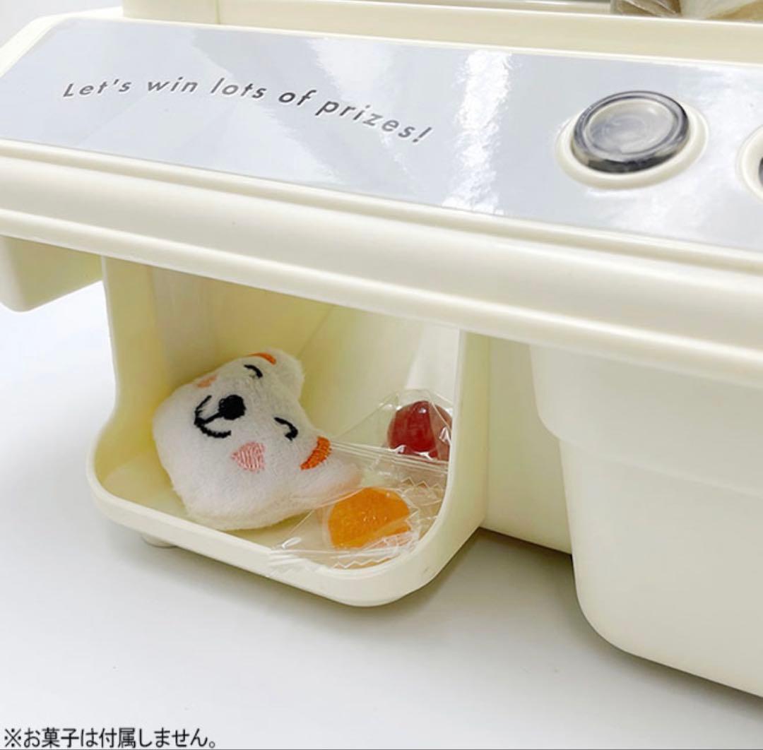 クレーンゲーム UFOキャッチャー 3本爪RAMASU ラマス - メルカリ