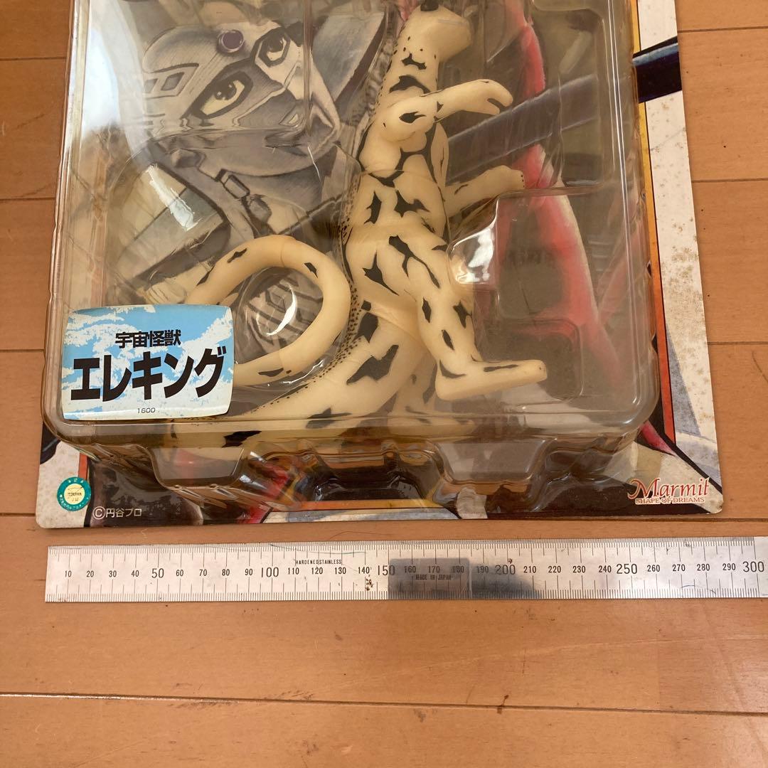 エレキング　　ウルトラセブン