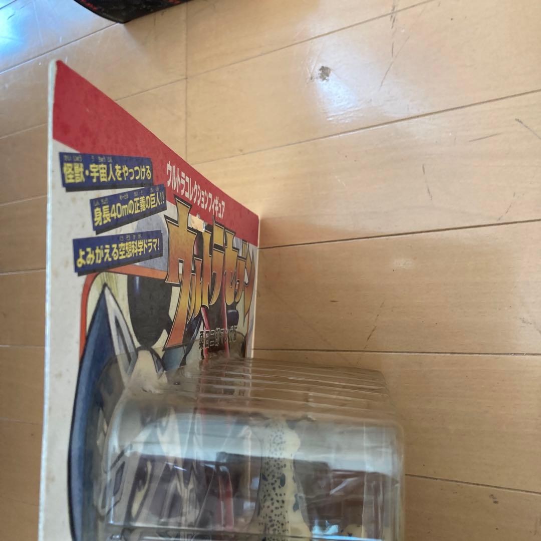 エレキング　　ウルトラセブン