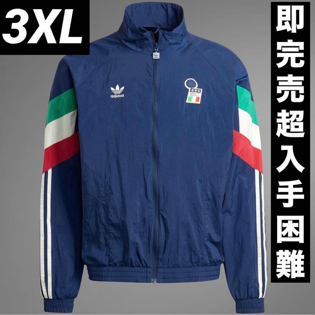即完売！ 超入手困難 イタリア代表トラックトップ 3XL 新品未使用