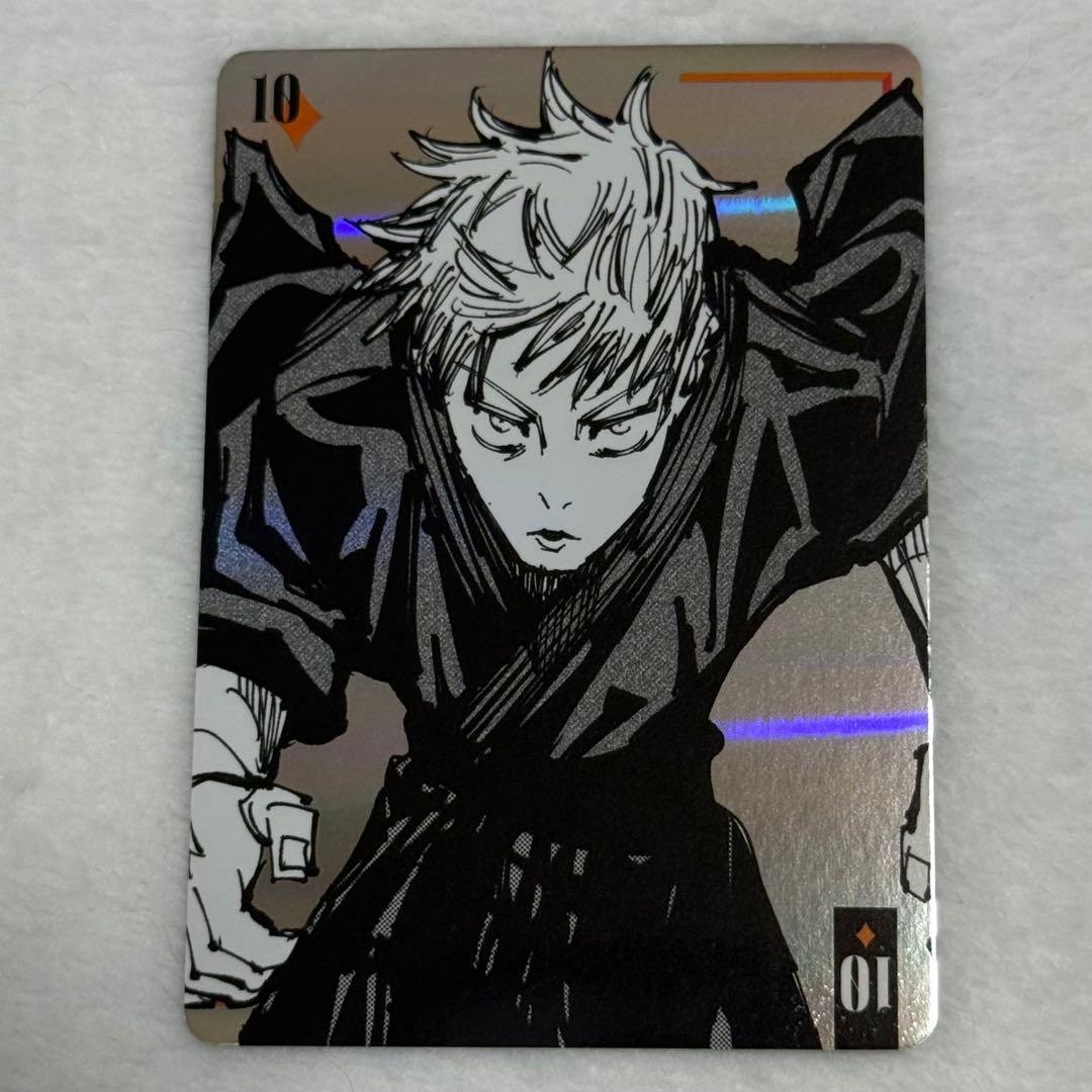 呪術廻戦 ギラギラトランプ 禪院直哉 ジャンプショップ ブロマイド